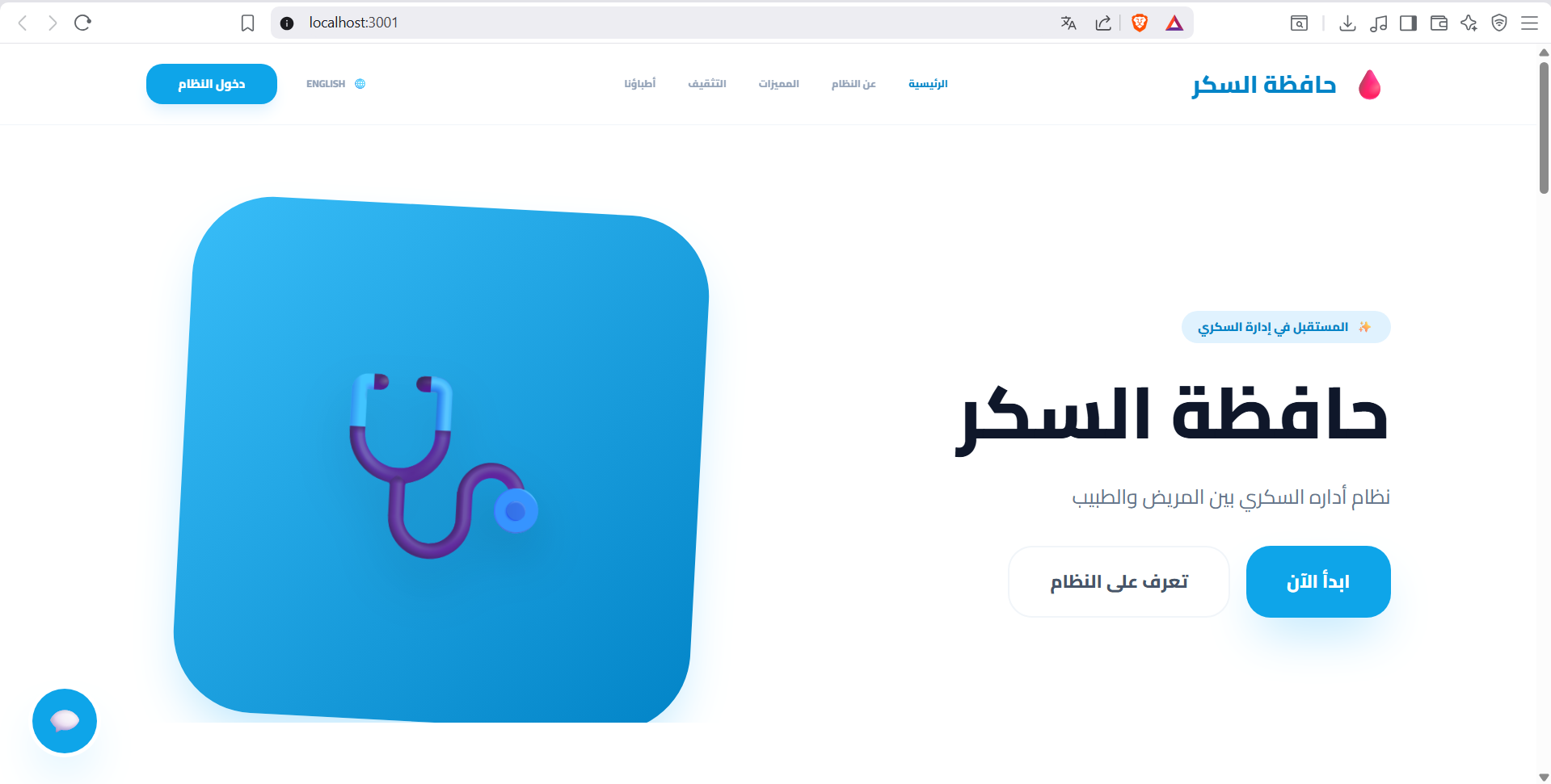 UI interactions of the week